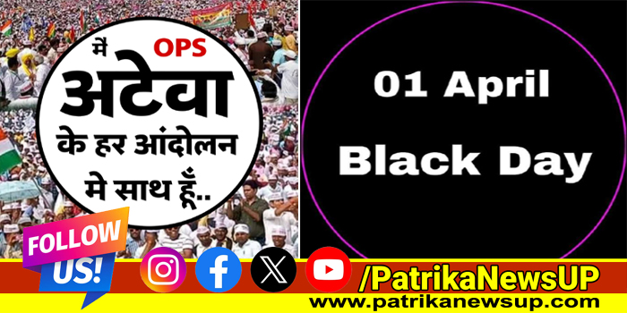 Atewa Pension Bachao Black Day 1st April