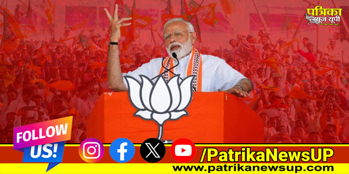 PM Modi Meerut Rally