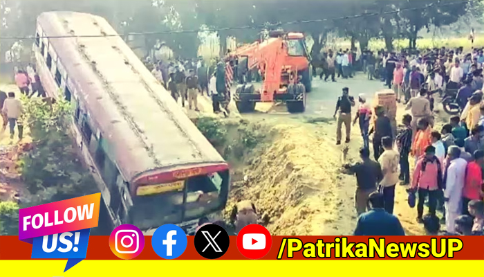 UPSRTC bus Accident in Kanpur