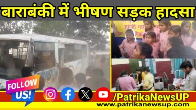 Barabanki Bus Accident