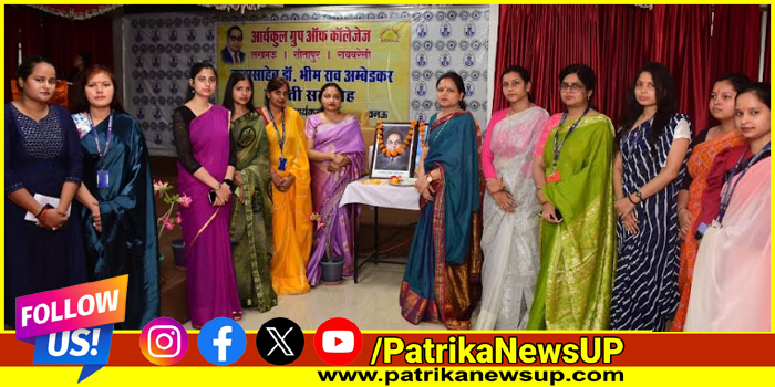 Dr Bhimrao Ambedkar Jayanti Celebration in Aryakul Group of Colleges Campus in Bijnor Lucknow