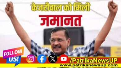 Arvind Kejriwal Bail News