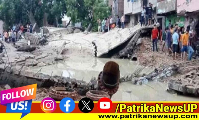 Mathura News Water Tank Collapsed