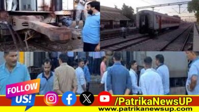 Bijnor News: Kisan Express train Coupling broken