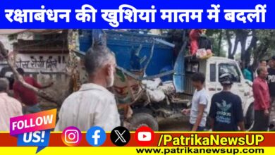 Bulandshahr Accident 10 people died in a horrific road accident in Bulandshahr.