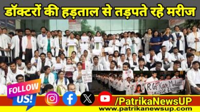 Doctors Strike Lucknow