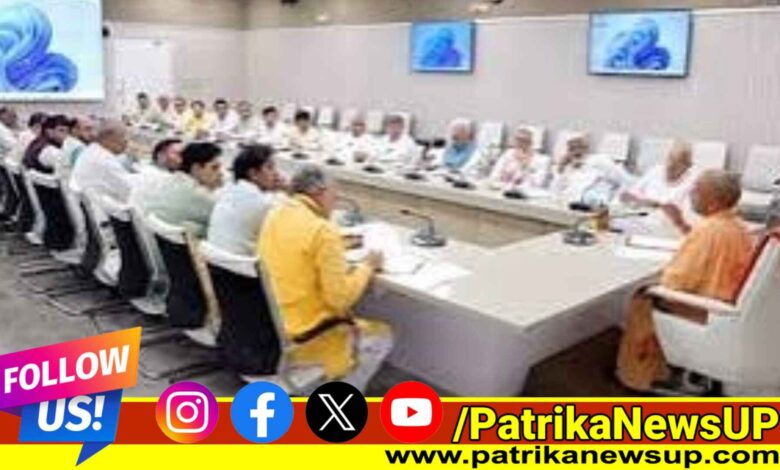 Lucknow News BJP core committee meeting