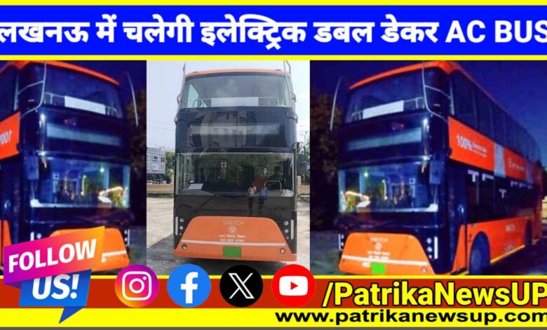 Electric double decker AC Bus