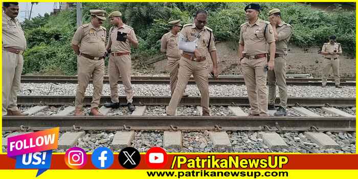 Ghazipur News Swatantrata Senani Superfast Express train