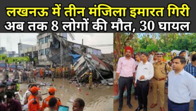 Lucknow Building Collapse Update