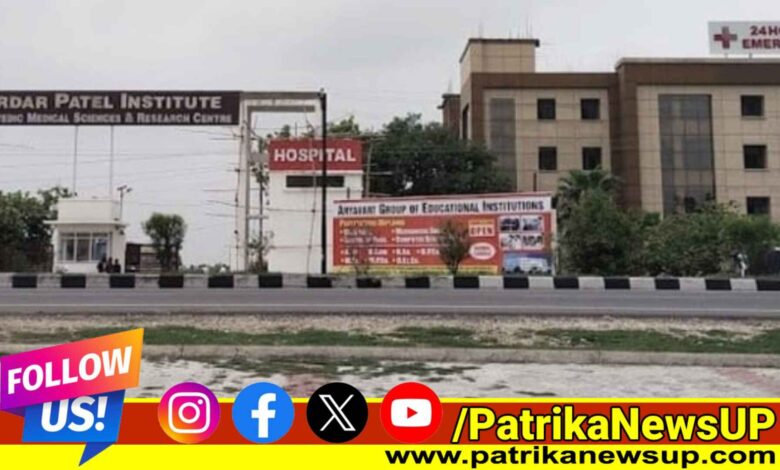 Lucknow News Sardar Patel Institute of Ayurvedic Sciences and Research Center