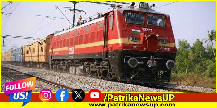 Lucknow Railway News