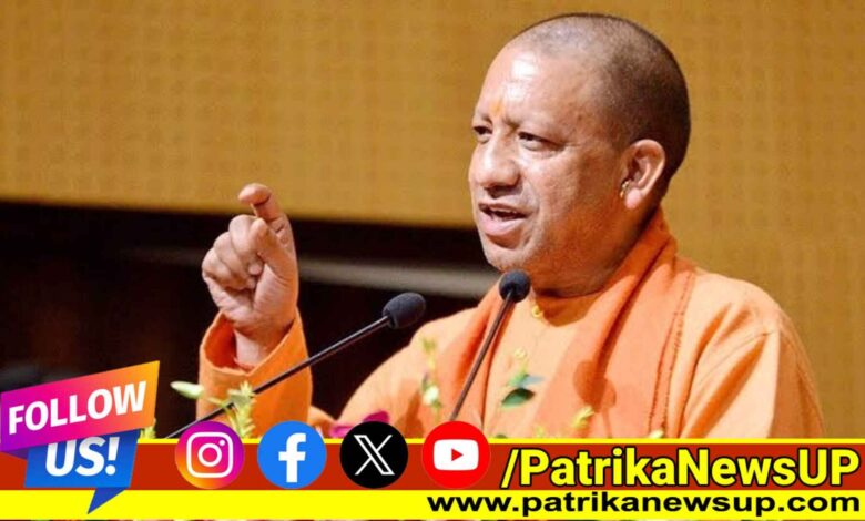 Maharajganj News CM Yogi Adityanath