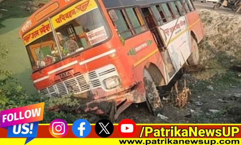 Shahjahanpur News Roadways Bus Accident