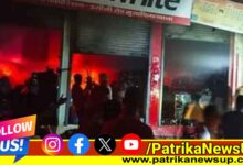 Amethi News Electronic Showroom Fire