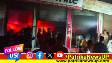 Amethi News Electronic Showroom Fire