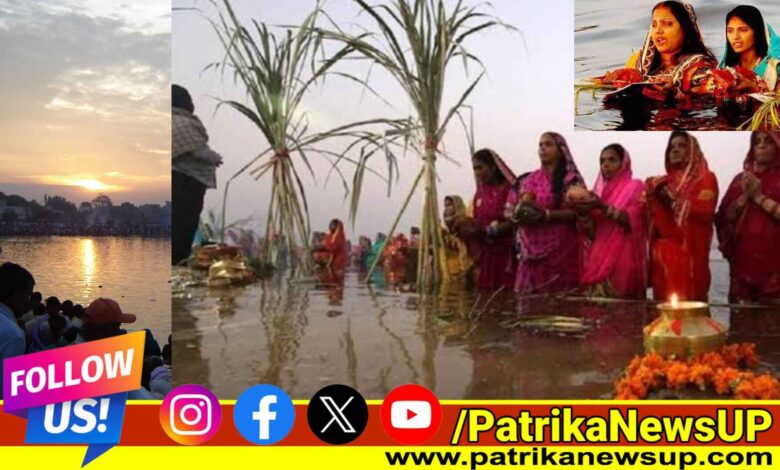 Chhath Puja 2024