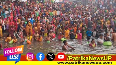 Kartik Purnima Ganga Snan 2024 News