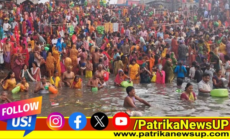 Kartik Purnima Ganga Snan 2024 News