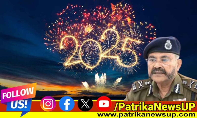 Happy New Year 2025