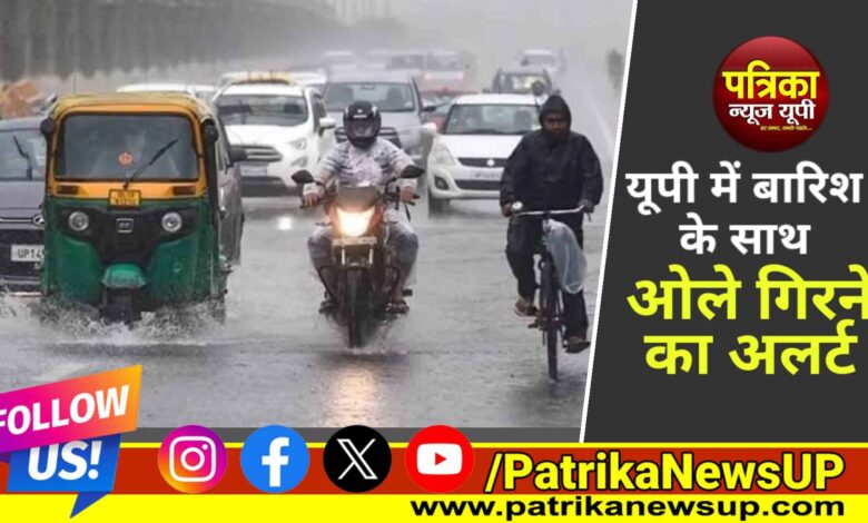 Lucknow Weather