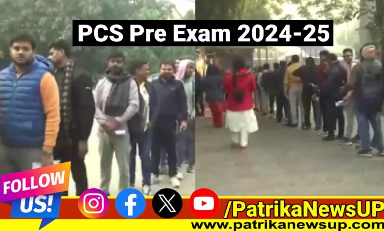 PCS Pre Exam