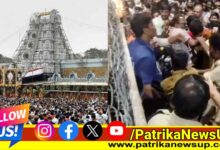 Tirupati Mandir Stampede