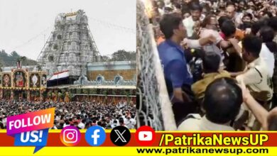 Tirupati Mandir Stampede