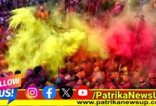 Holi News