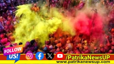 Holi News