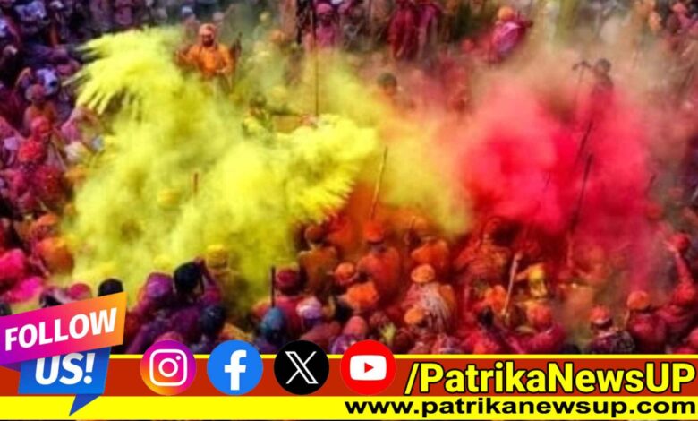 Holi News