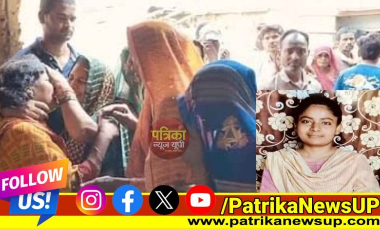 Hardoi News Girl Murder