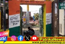 Hardoi News Nagar Palika Parishad Pihani