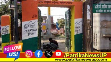 Hardoi News Nagar Palika Parishad Pihani