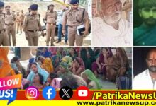 Jaunpur News Triple Murder