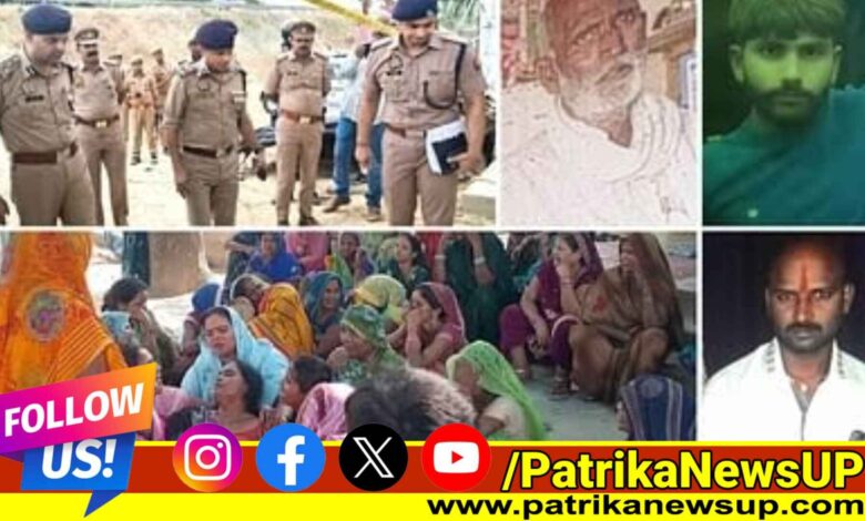 Jaunpur News Triple Murder