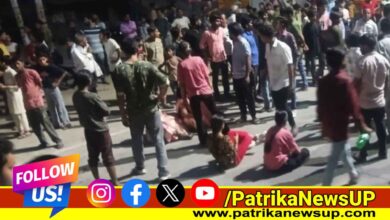 Kannauj news
