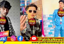 Lucknow Murder News