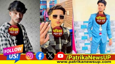 Lucknow Murder News