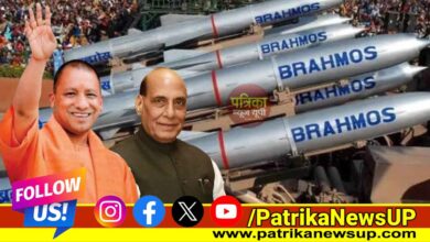 Lucknow News Brahmos Supersonic Cruise Missile Factory Inauguration