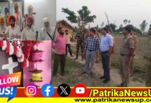 Pilibhit News