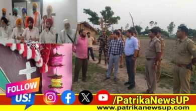 Pilibhit News