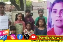 Unnao News