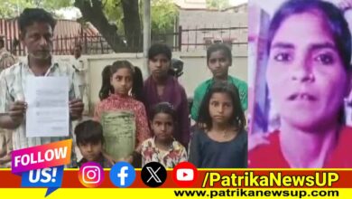 Unnao News