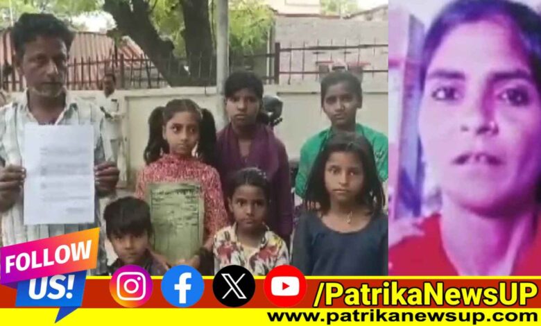 Unnao News