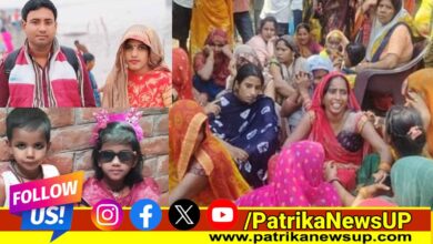 Unnao News