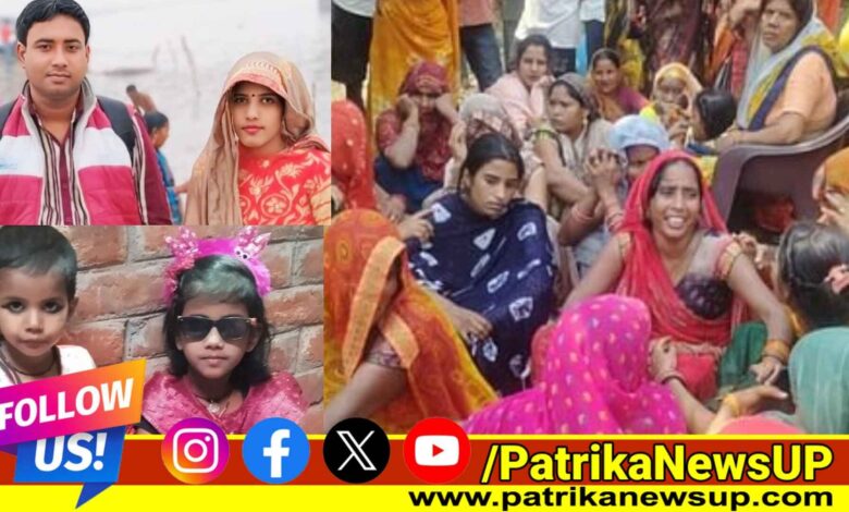 Unnao News