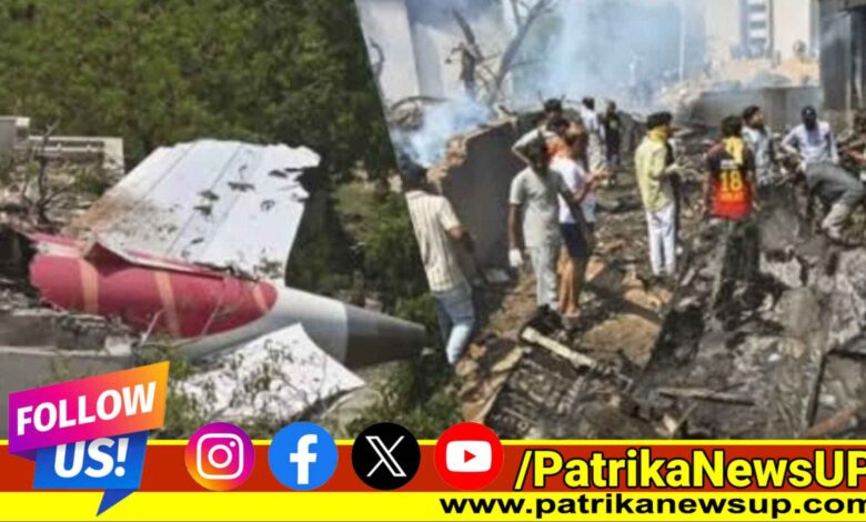 Ahmedabad Plane Crash