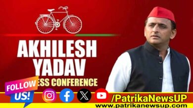 Akhilesh Yadav Press Conference