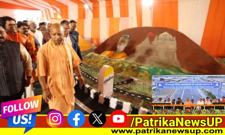 Gorakhpur Link Expressway